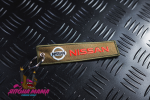 Брелок для ключей тканевый Nissan (Зеленый)