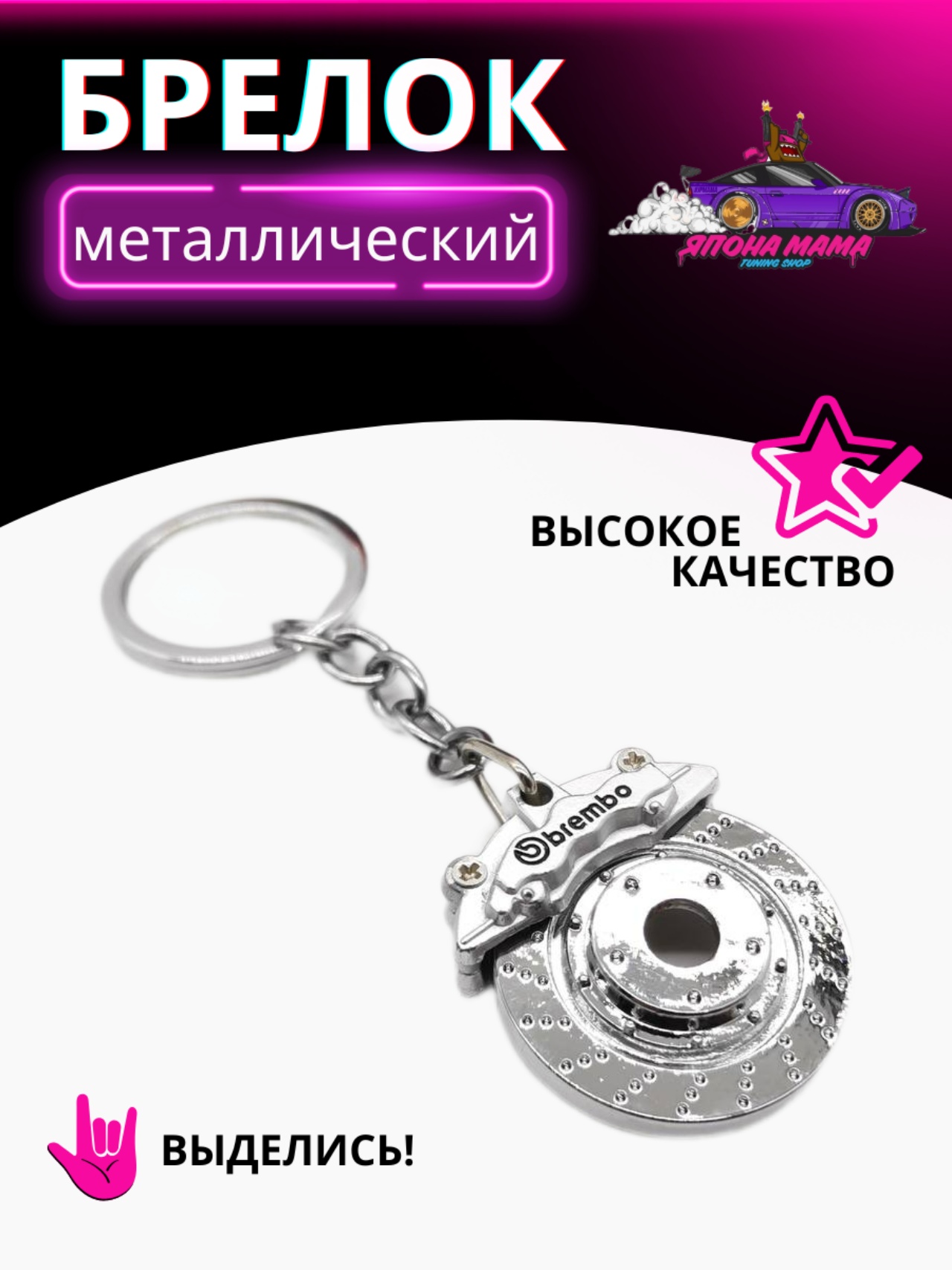 Белый