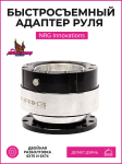 серебристый